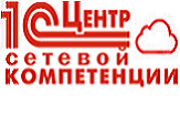 Наша компания получила статус «1С:Центр сетевой компетенции» («1С:ЦСК»)
